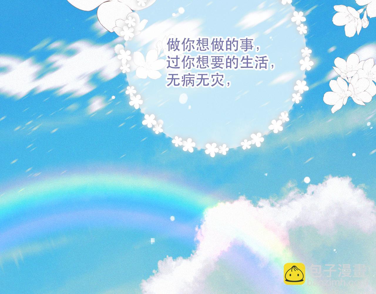 第152话 不要你们了(1/3)-第162话