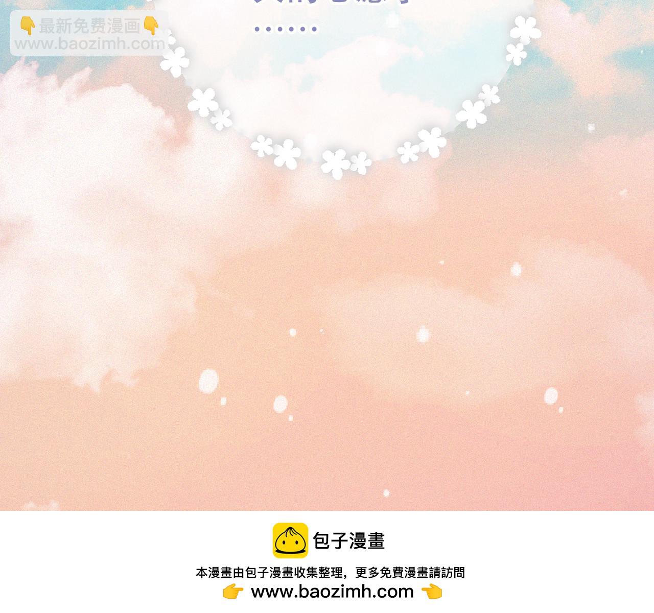 第152话 不要你们了(1/3)-第162话