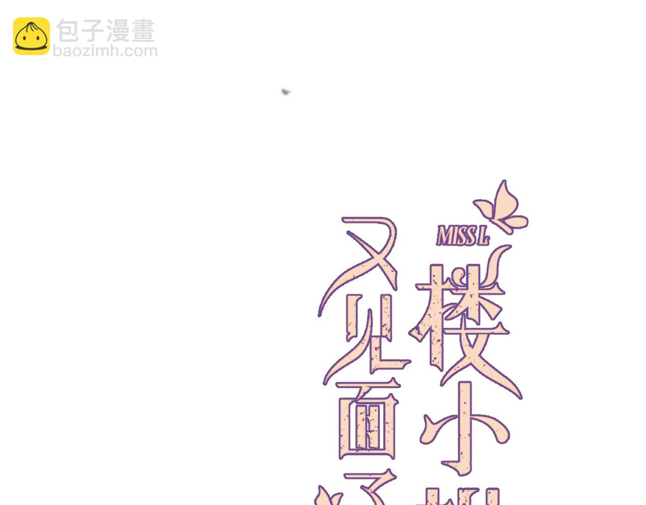 后续2 一点点欣喜(1/3)-第166话