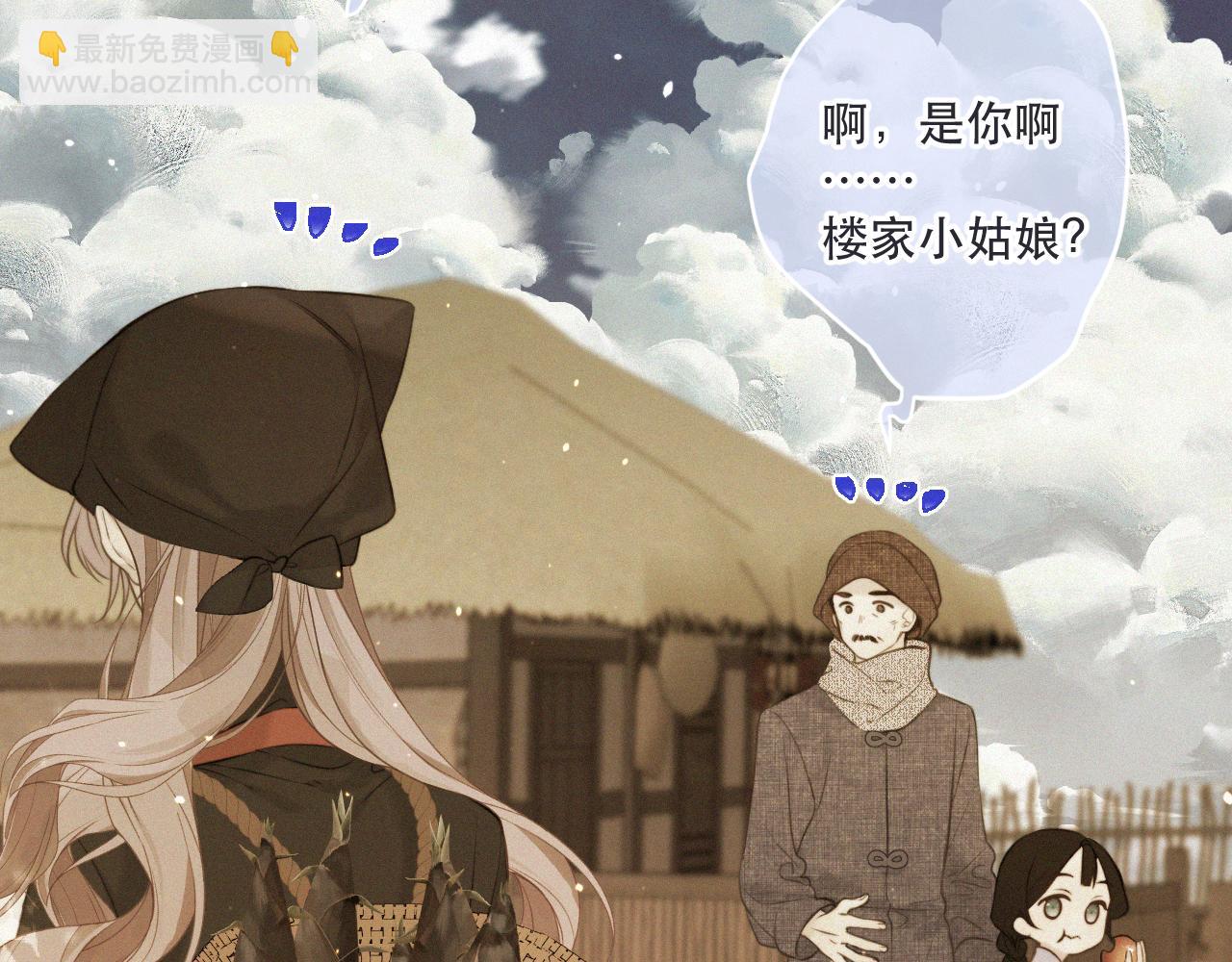 后续2 一点点欣喜(1/3)-第166话