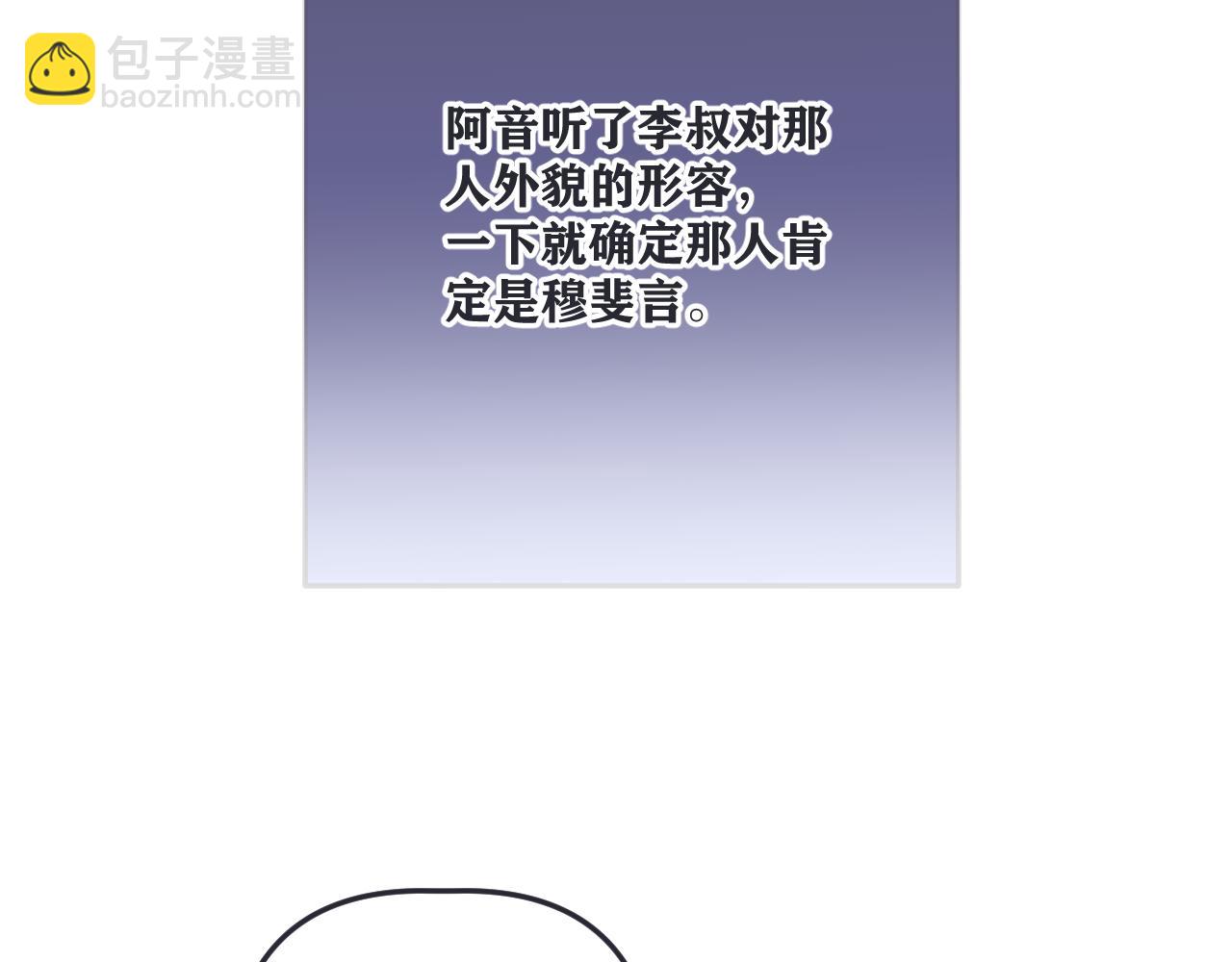 后续2 一点点欣喜(1/3)-第166话