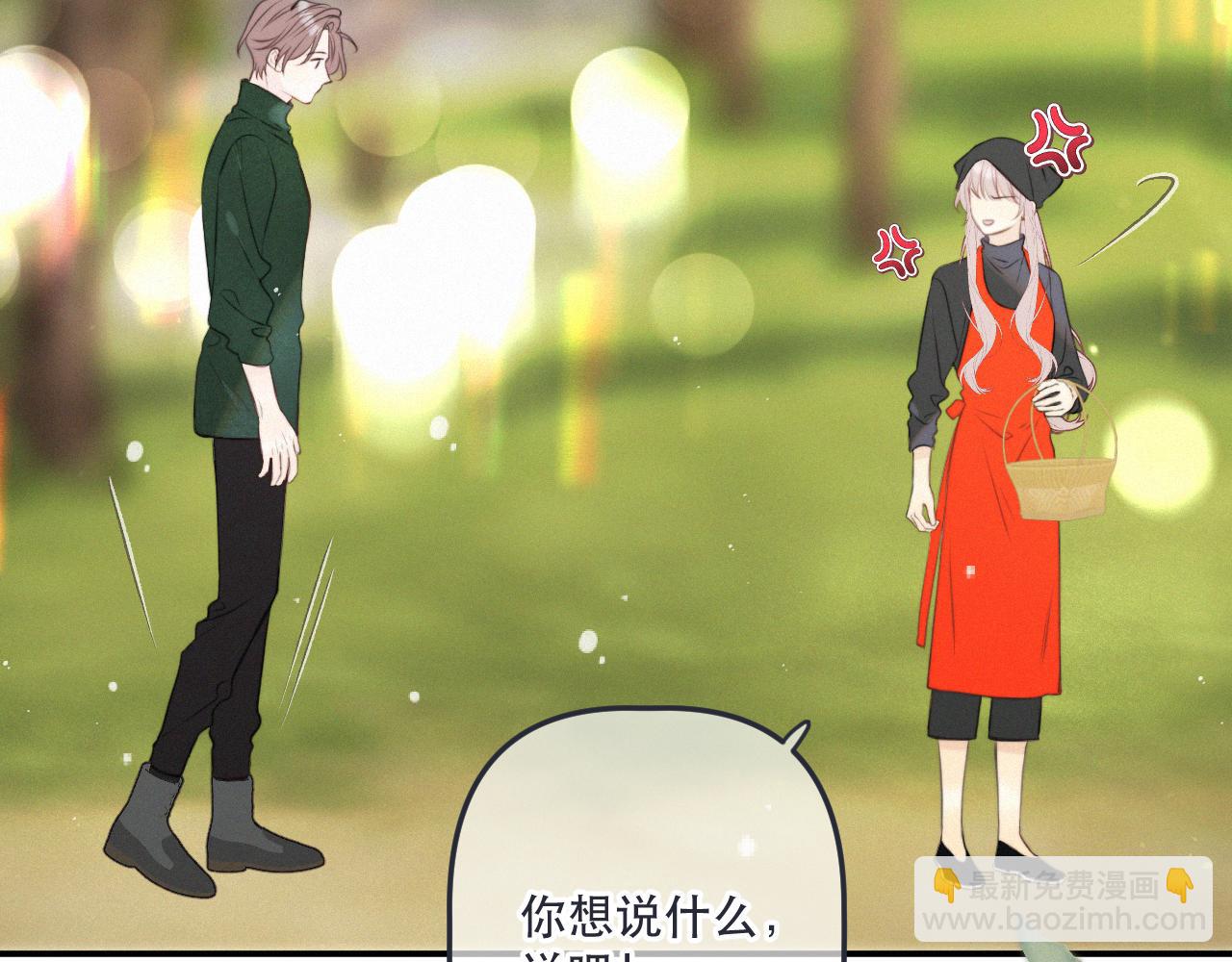 后续2 一点点欣喜(1/3)-第166话