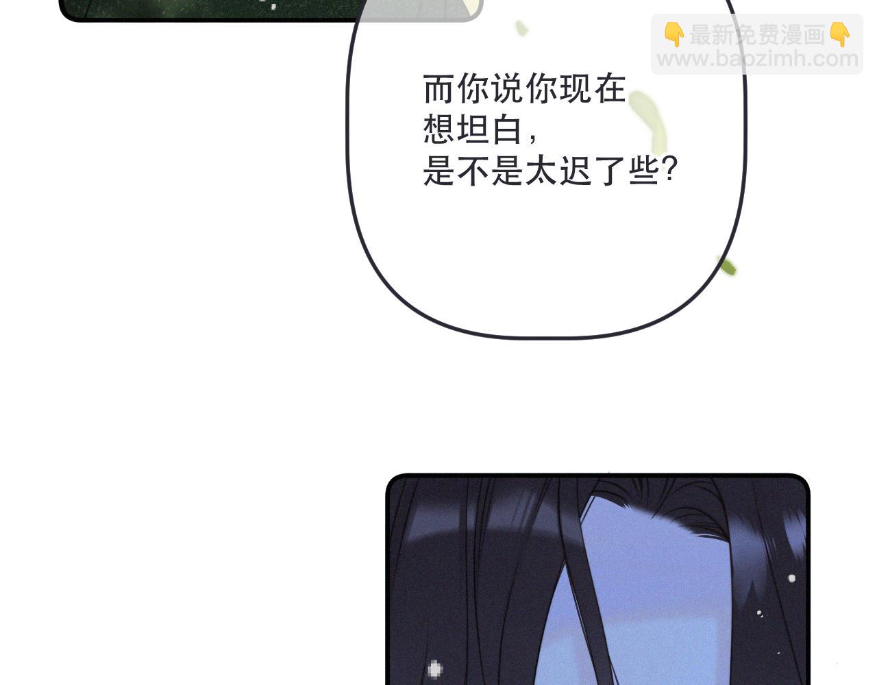 后续2 一点点欣喜(1/3)-第166话