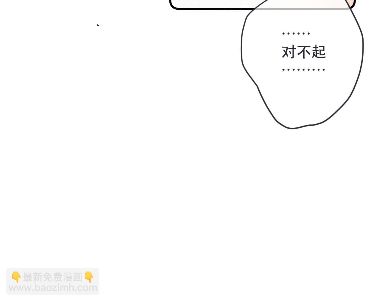 后续2 一点点欣喜(1/3)-第166话