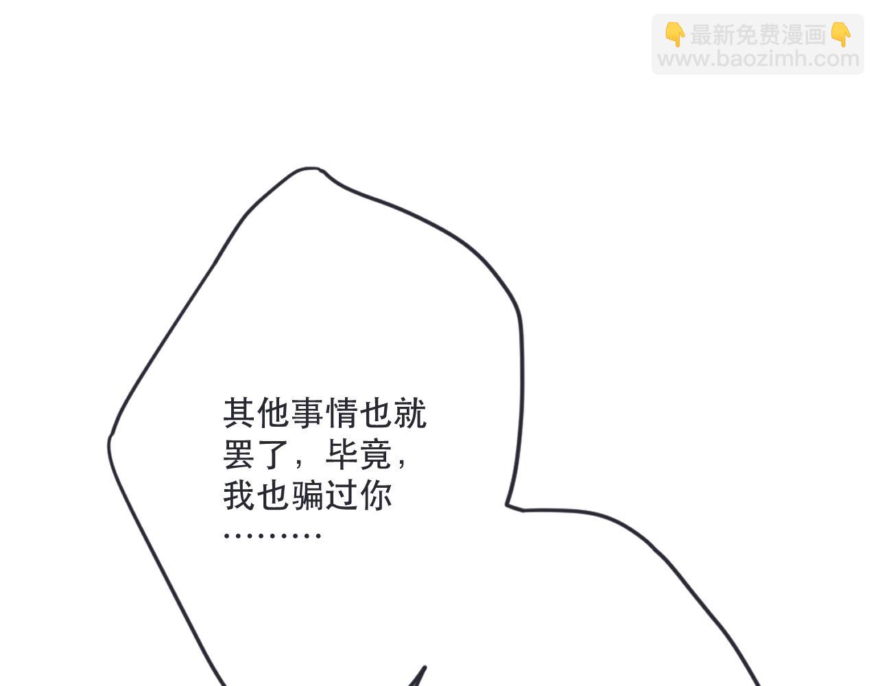 后续2 一点点欣喜(1/3)-第166话