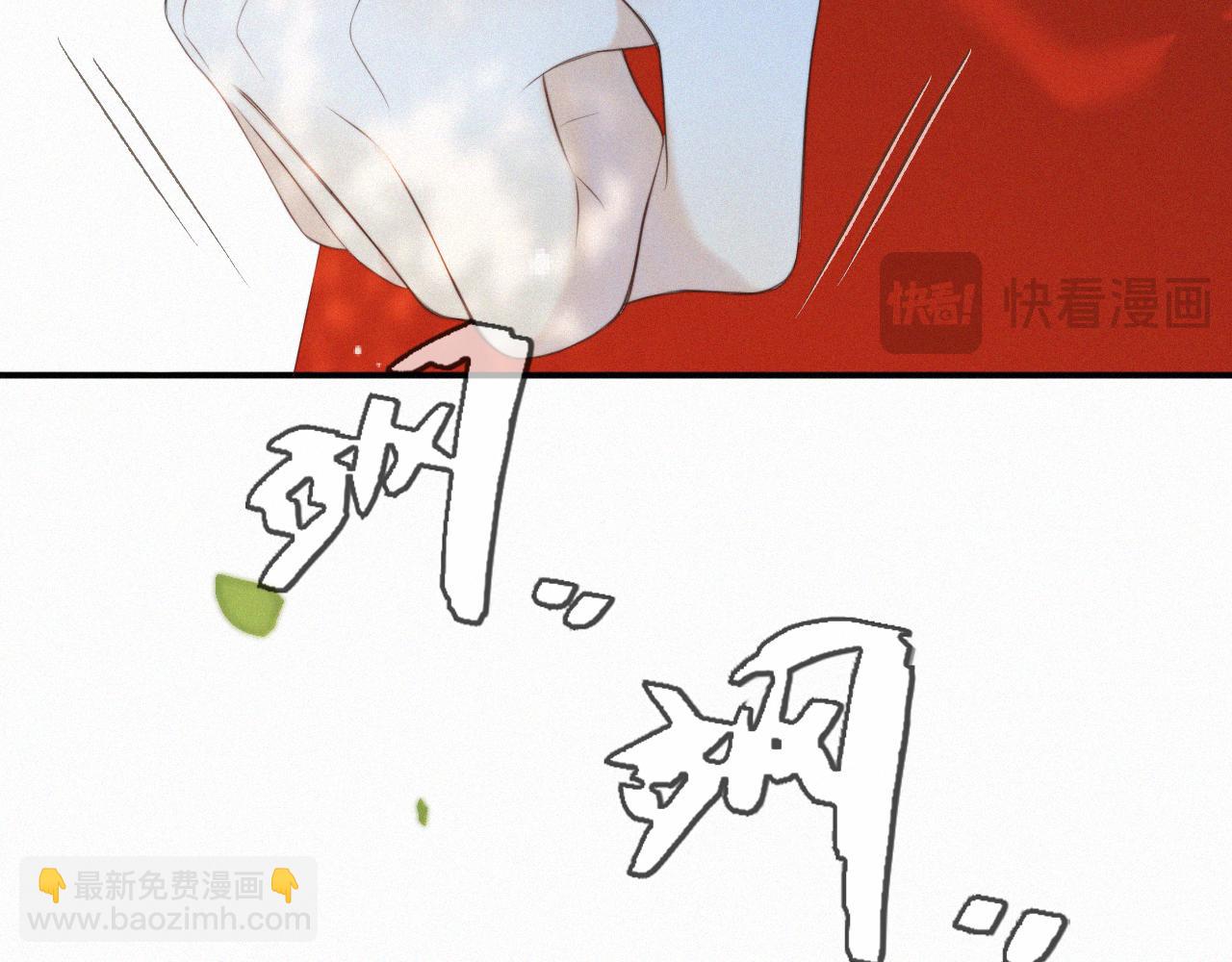 后续2 一点点欣喜(1/3)-第166话