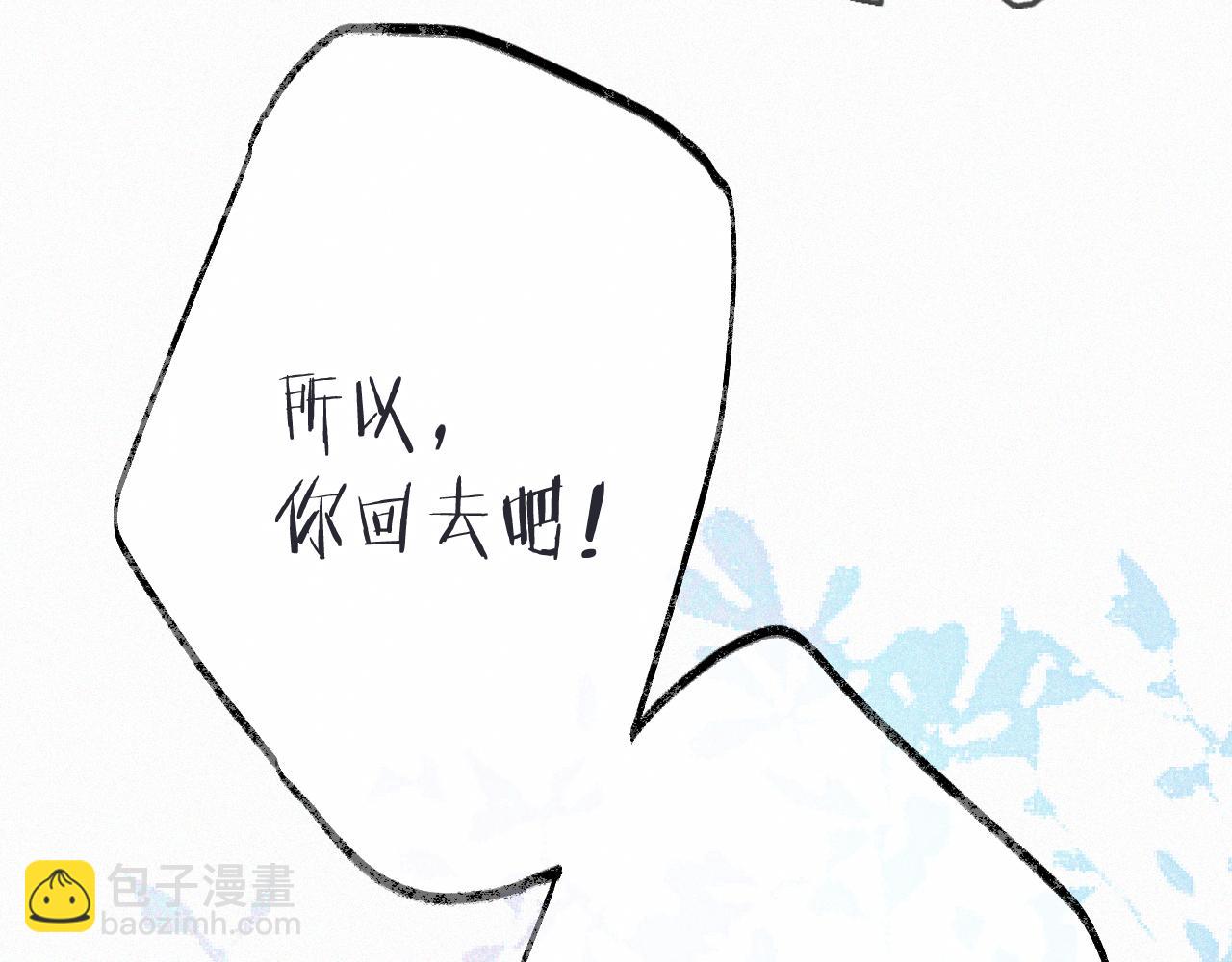 后续2 一点点欣喜(1/3)-第166话