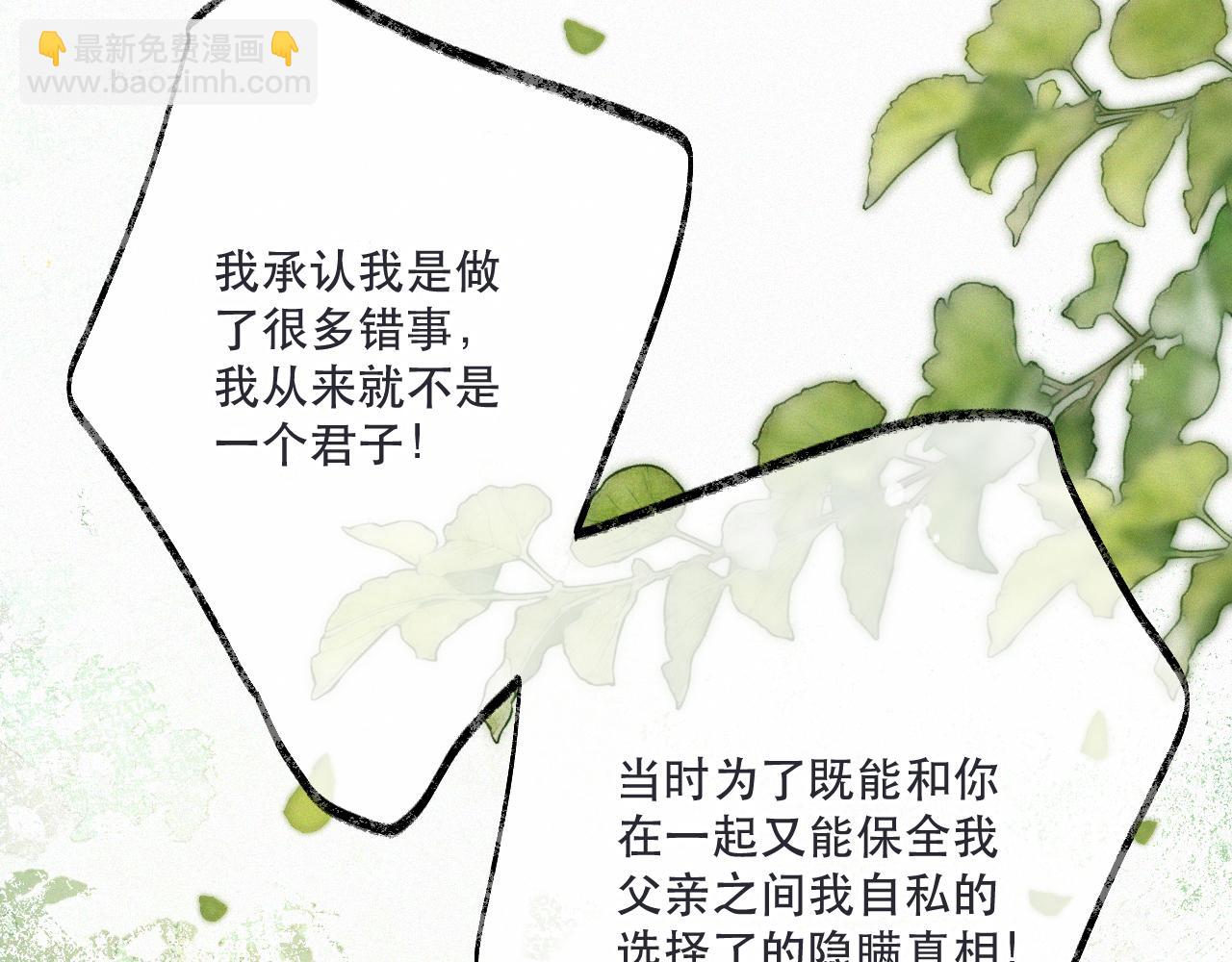 后续2 一点点欣喜(1/3)-第166话