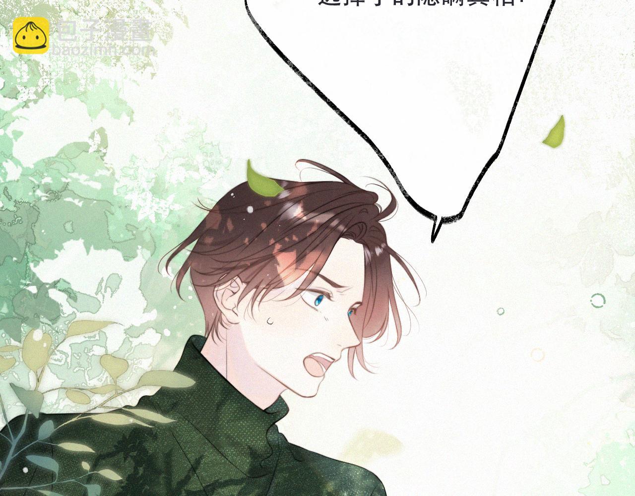 后续2 一点点欣喜(1/3)-第166话