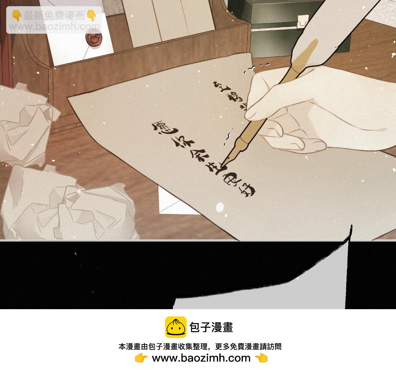 后续2 一点点欣喜(1/3)-第166话