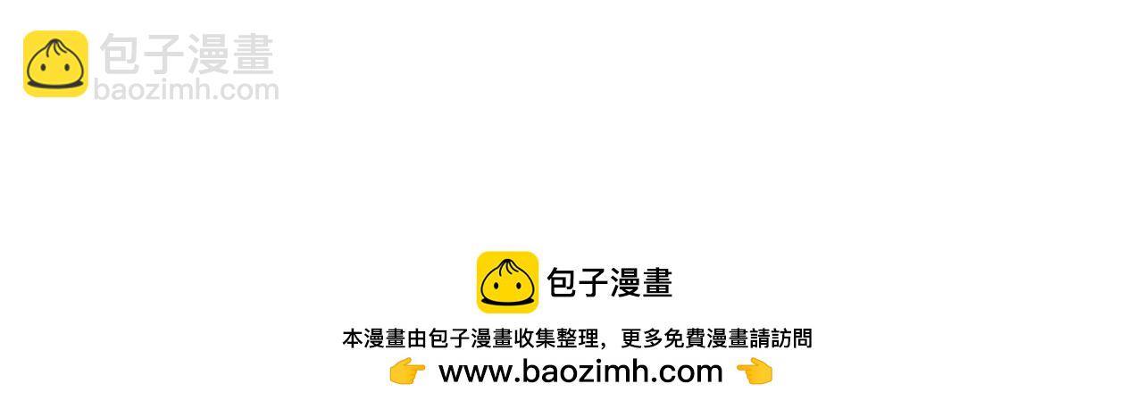 假条+预告-第172话