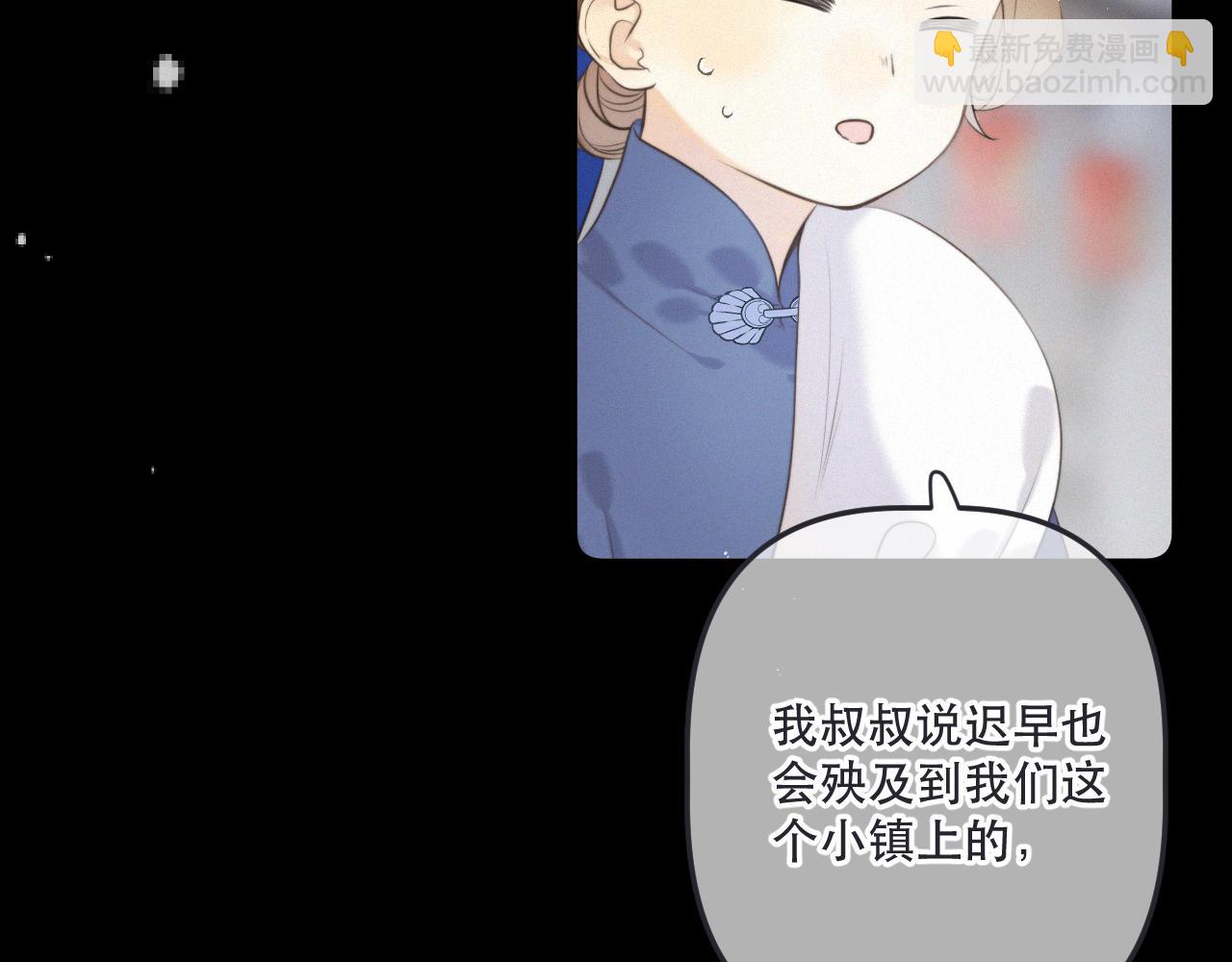 后续4 还俗吧，大师!(1/3)-第168话