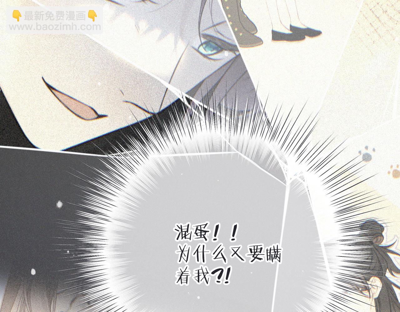 后续4 还俗吧，大师!(1/3)-第168话