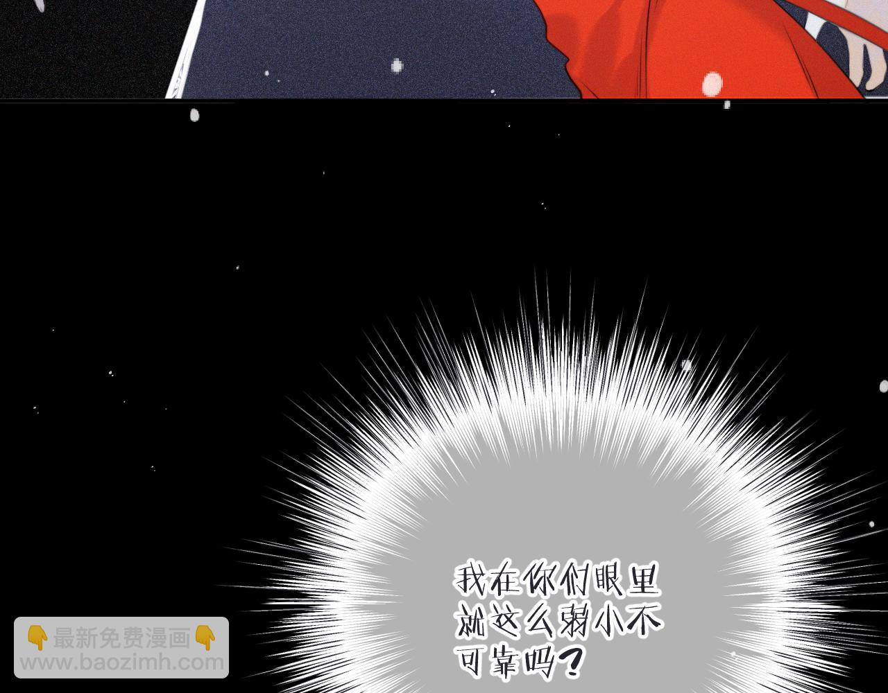 后续4 还俗吧，大师!(1/3)-第168话