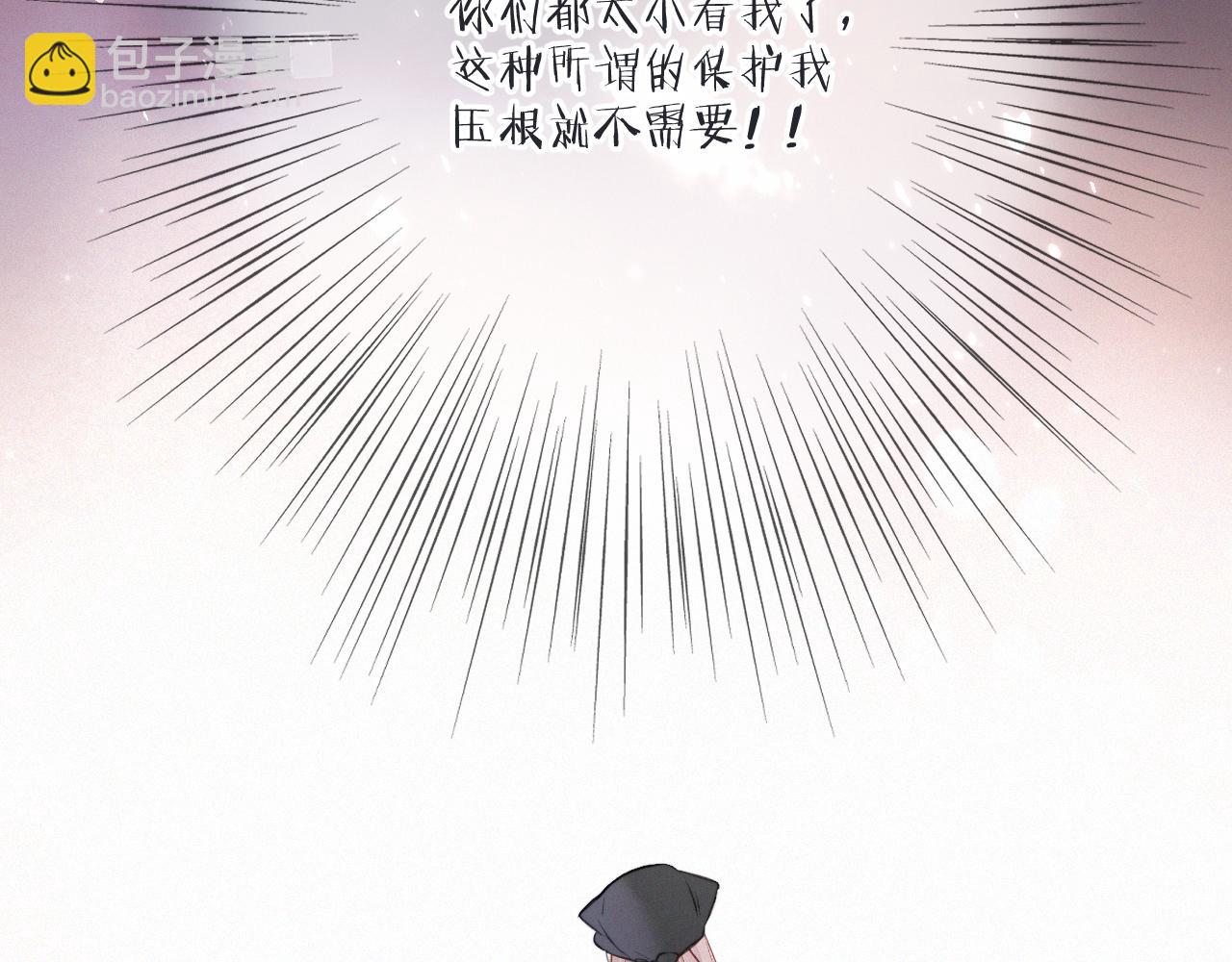 后续4 还俗吧，大师!(1/3)-第168话