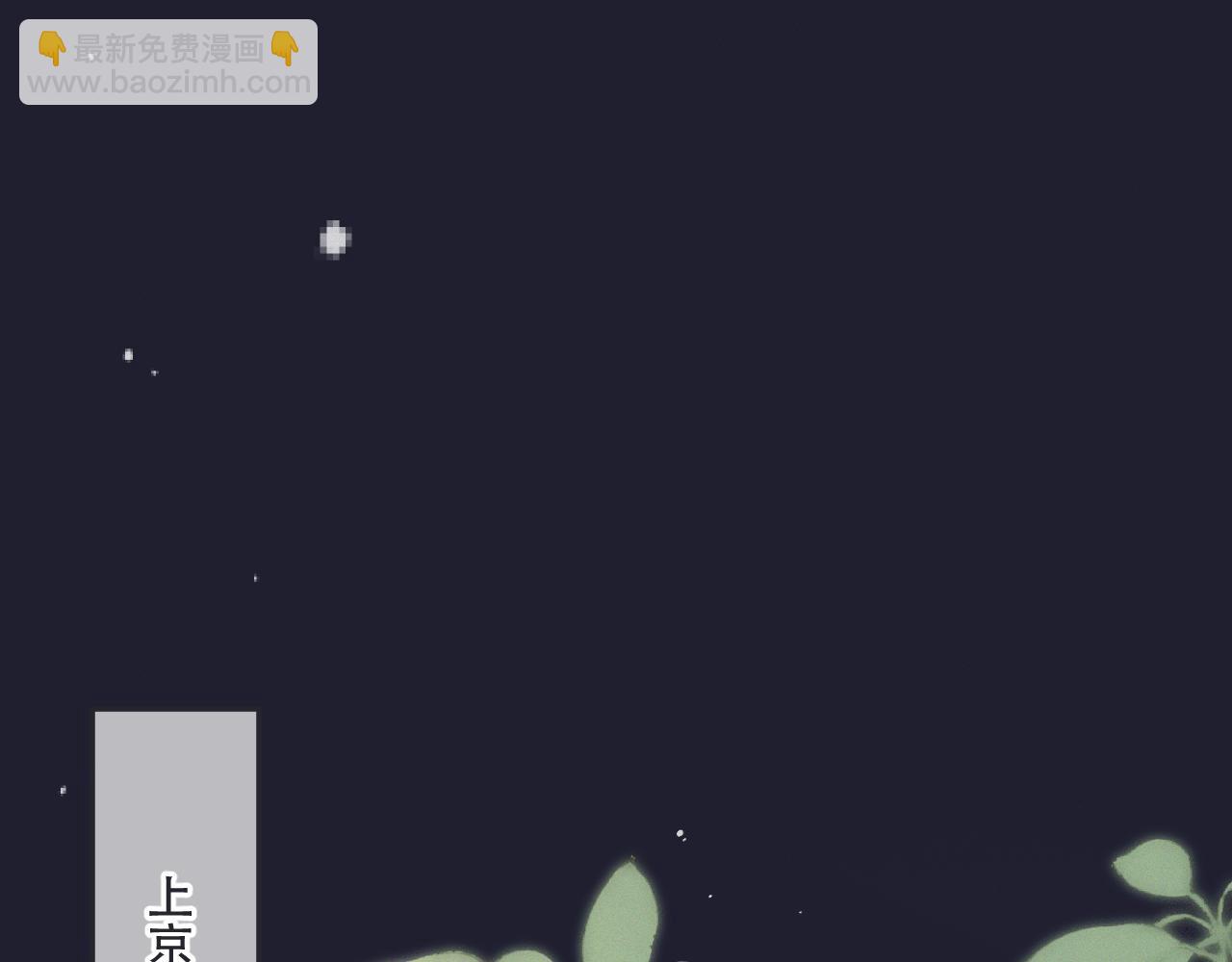 后续4 还俗吧，大师!(1/3)-第168话