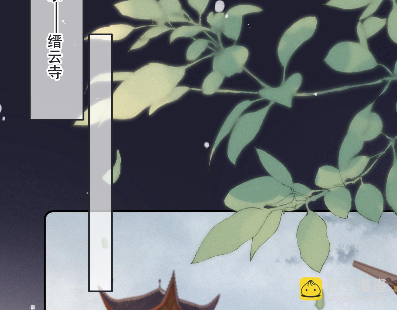 后续4 还俗吧，大师!(1/3)-第168话