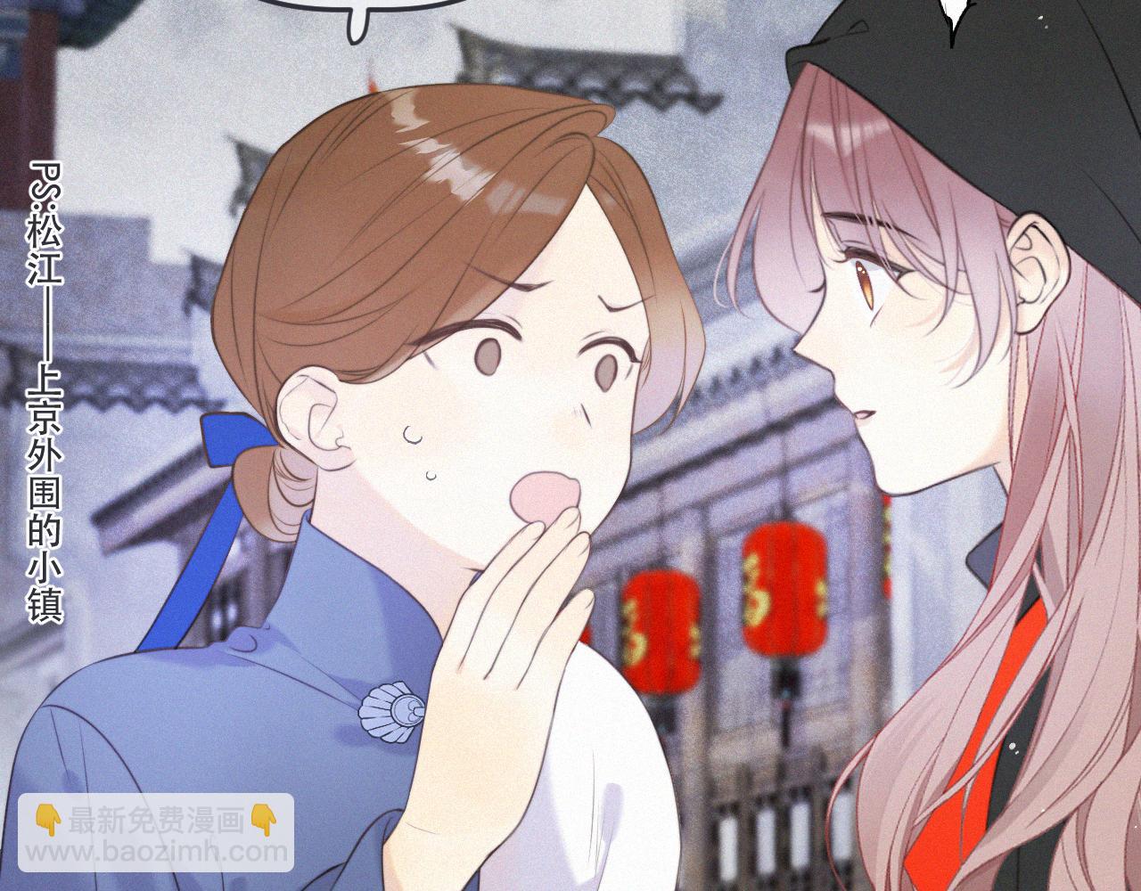 后续4 还俗吧，大师!(1/3)-第168话