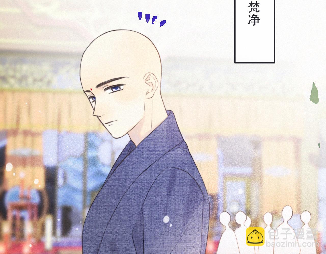 后续4 还俗吧，大师!(1/3)-第168话