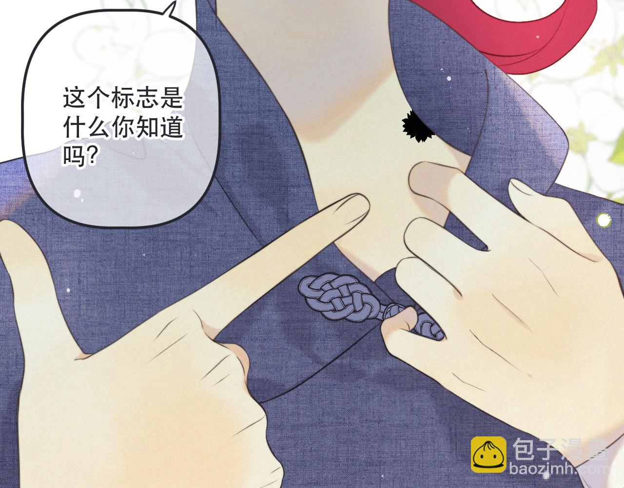 后续4 还俗吧，大师!(1/3)-第168话