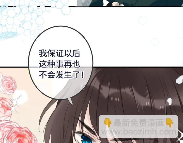 第15话 大杀四方(1/4)-第18话