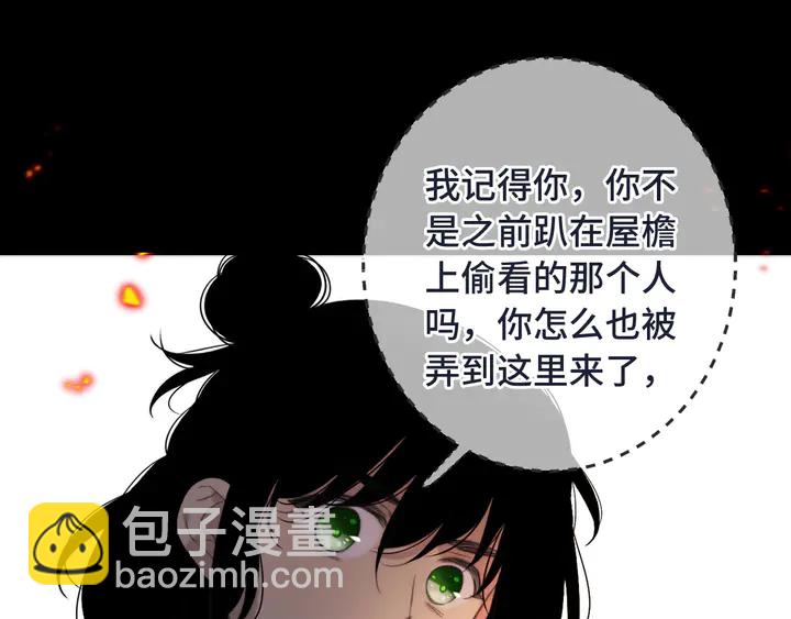 第15话 大杀四方(1/4)-第18话