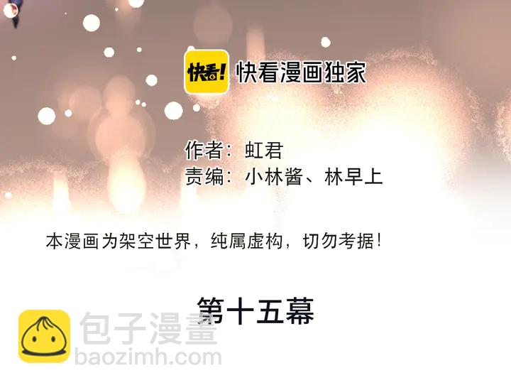 第15话 大杀四方(1/4)-第18话