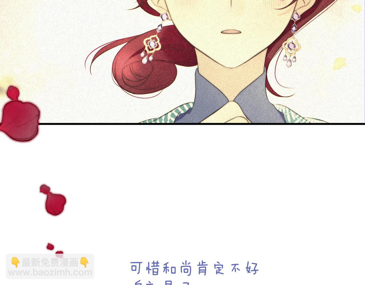 完结后记 白鸠鸠二三事(1/2)-第170话