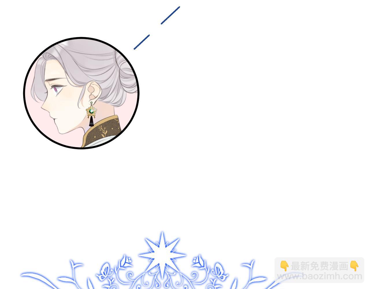 完结后记 白鸠鸠二三事(1/2)-第170话