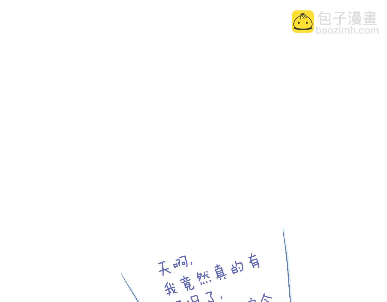 完结后记 白鸠鸠二三事(1/2)-第170话