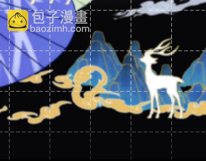 第17话 师父不开心(1/4)-第20话