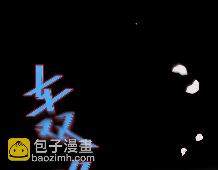 第17话 师父不开心(1/4)-第20话