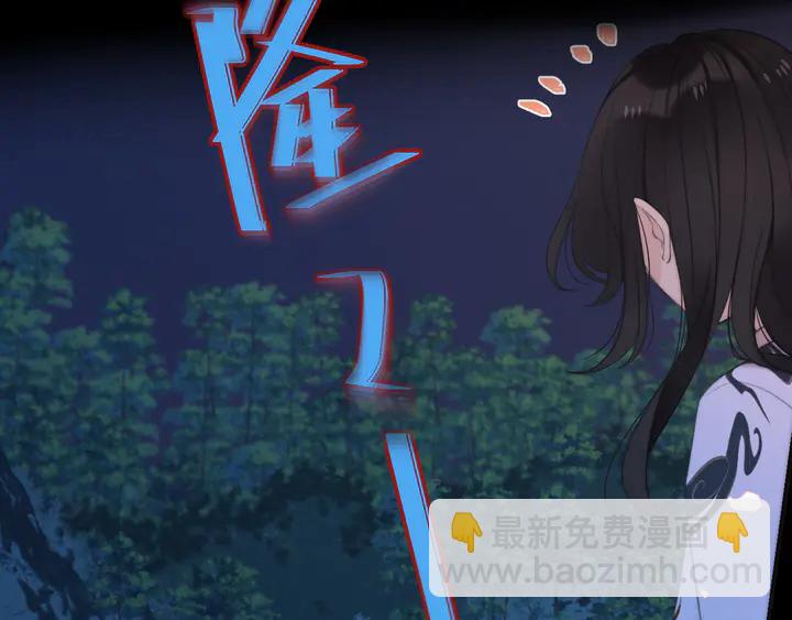 第17话 师父不开心(1/4)-第20话