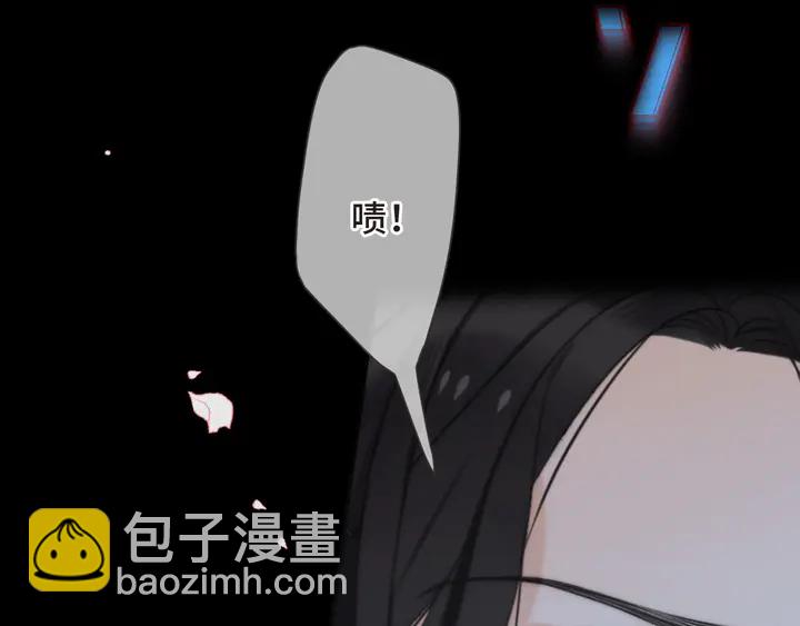 第17话 师父不开心(1/4)-第20话