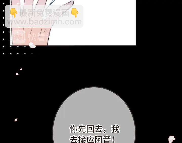 第17话 师父不开心(1/4)-第20话