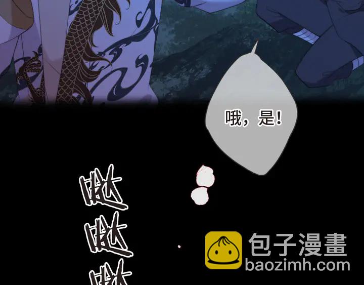 第17话 师父不开心(1/4)-第20话