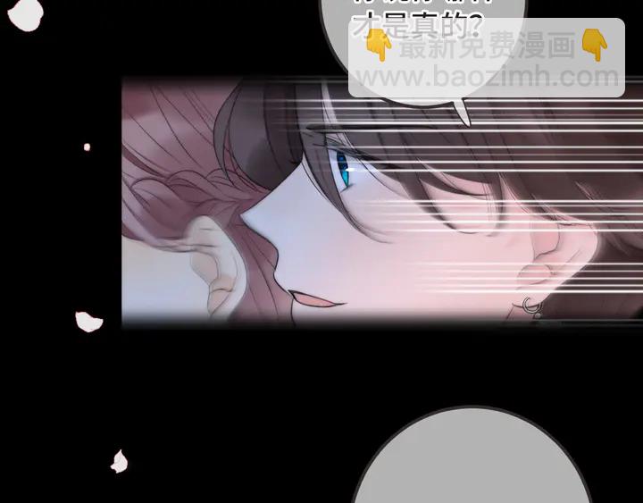 第17话 师父不开心(1/4)-第20话