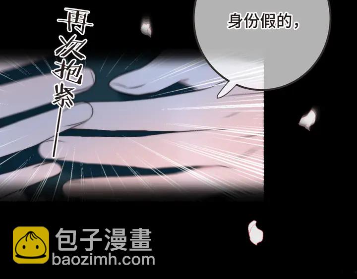 第17话 师父不开心(1/4)-第20话