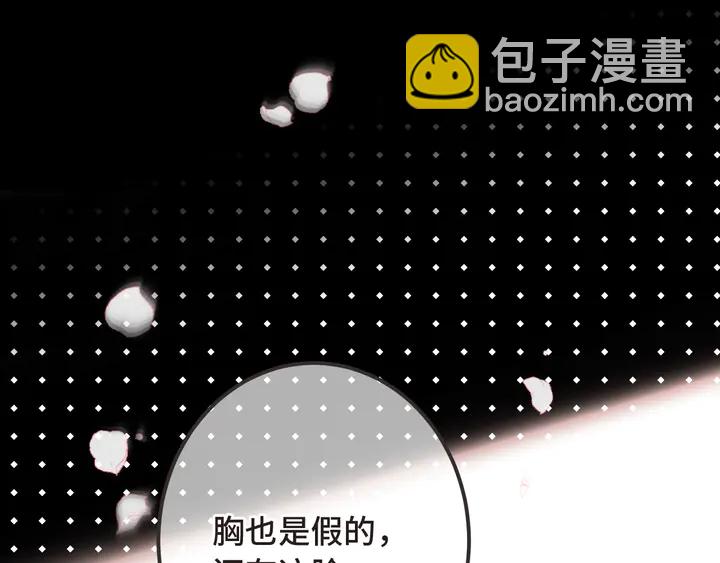 第17话 师父不开心(1/4)-第20话