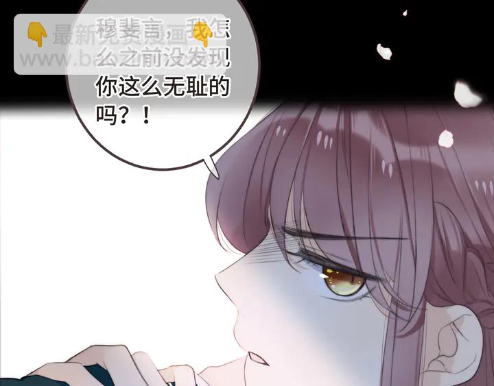 第17话 师父不开心(1/4)-第20话