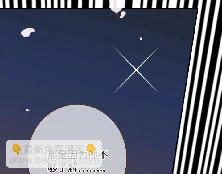 第17话 师父不开心(1/4)-第20话