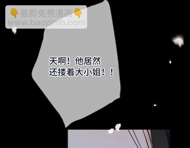 第17话 师父不开心(1/4)-第20话