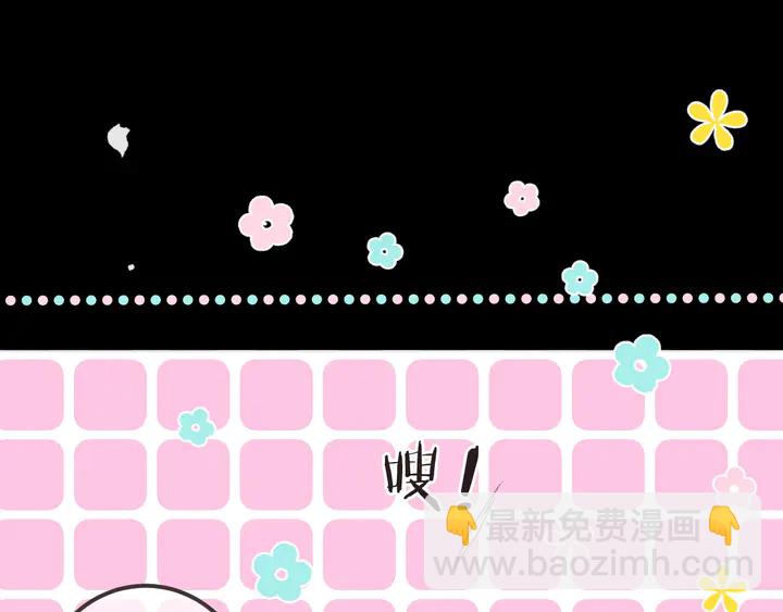 第17话 师父不开心(1/4)-第20话