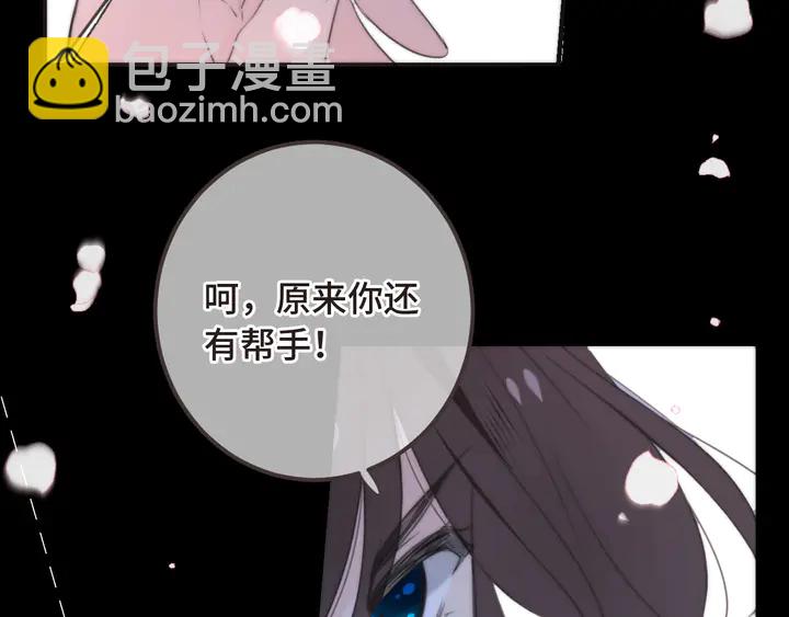 第17话 师父不开心(1/4)-第20话