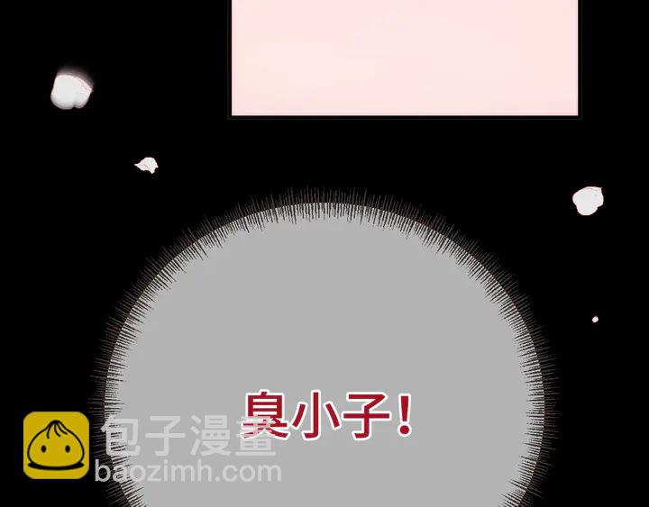 第17话 师父不开心(1/4)-第20话