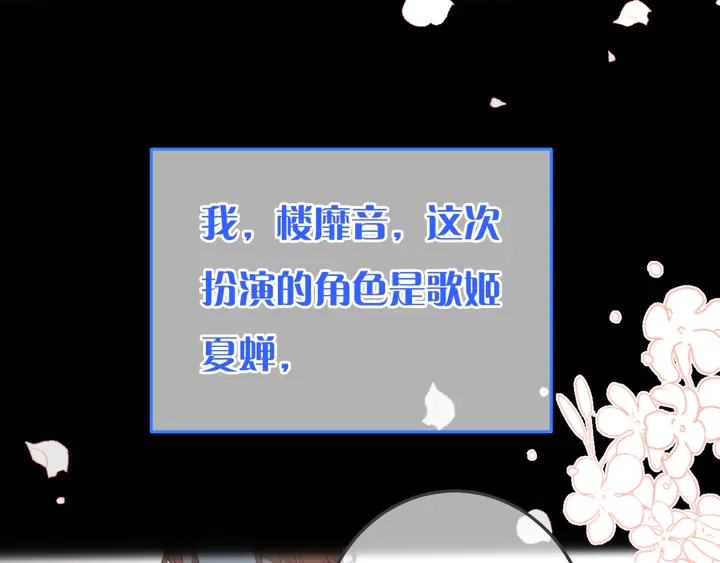 第19话 今夜他陪我！(1/3)-第22话