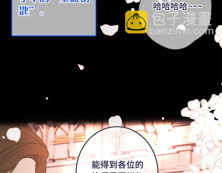 第19话 今夜他陪我！(1/3)-第22话