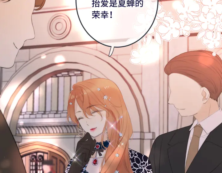 第19话 今夜他陪我！(1/3)-第22话