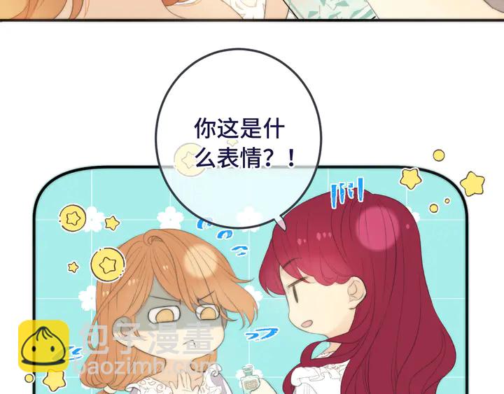 第19话 今夜他陪我！(1/3)-第22话