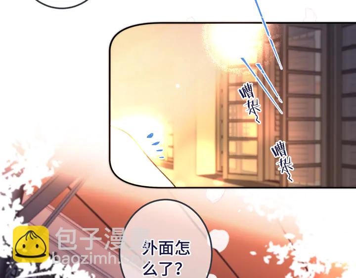 第19话 今夜他陪我！(1/3)-第22话